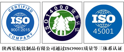 公司顺利通过 ISO9001质量体系认证